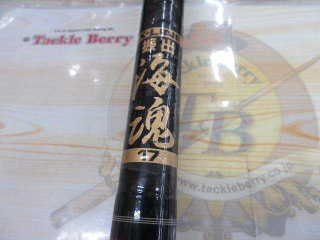 エックスライン海魂 17