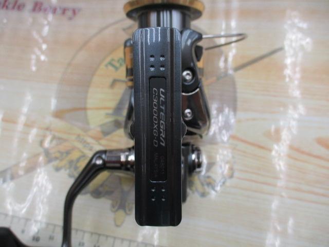 25アルテグラ C3000XG