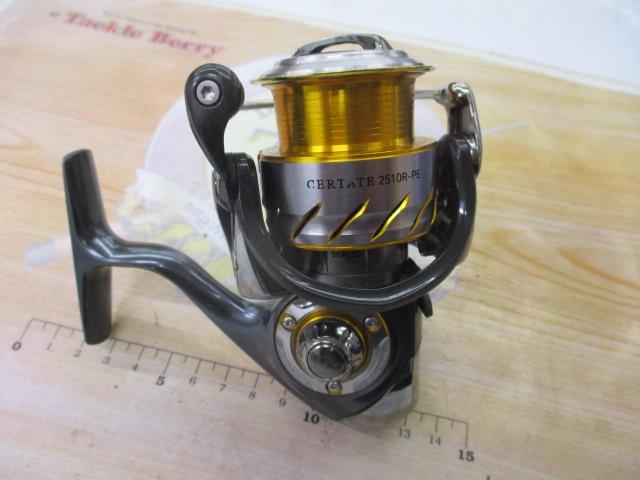 13セルテート 2510R-PE(CP)