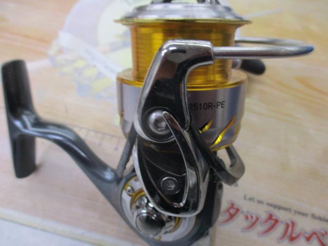 13セルテート 2510R-PE(CP)