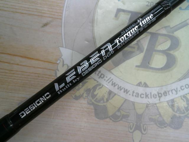 レーベン DLT-C69XHR3S-B(EVA)