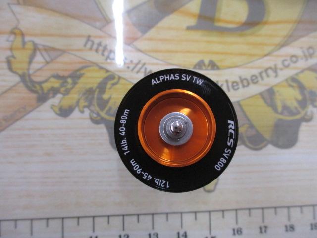 21アルファス SV TW 800H