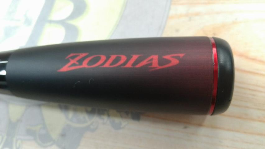 20ゾディアス 167M-S