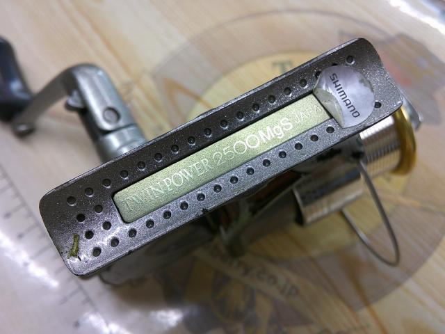 00ツインパワー 2500MgS