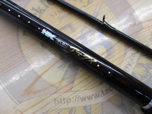 HX帆影アマダイ 240
