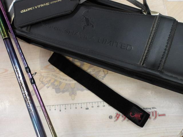 23ワールドシャウラリミテッド 1705R-2