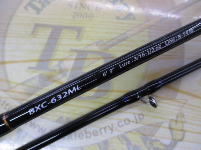 バスパラ BXC-632ML