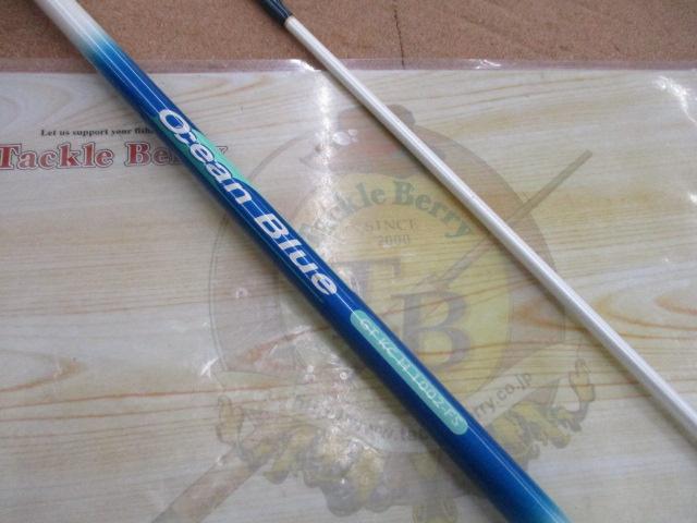 オーシャンブルーGT KCH1002-FS