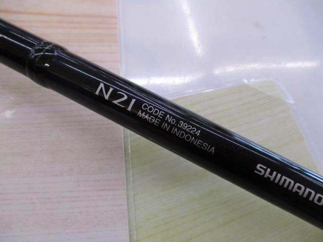 ボーダレスGL N21