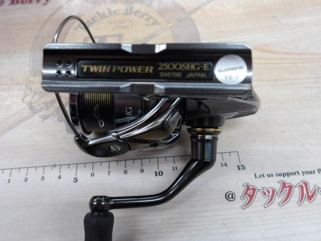 24ツインパワー 2500SHG