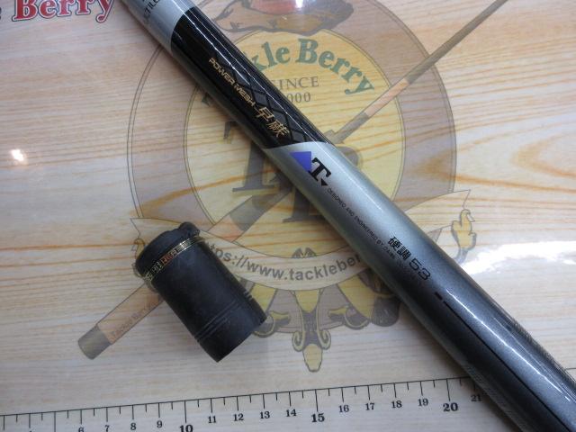 CWPM早蕨T 硬調53