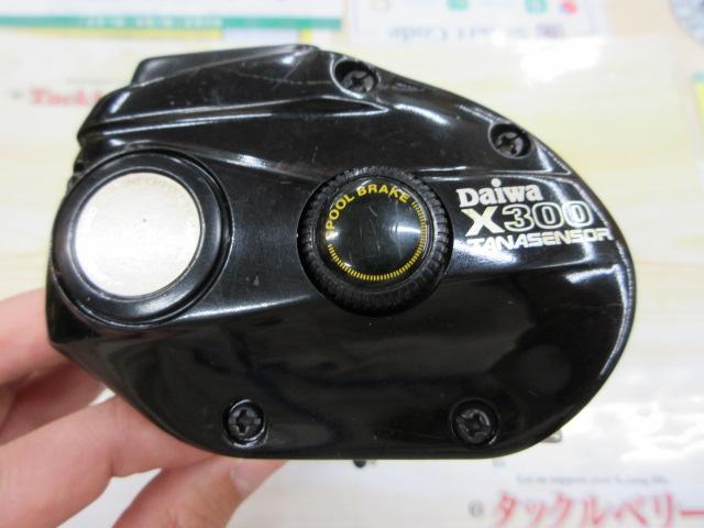 タナセンサーX 300