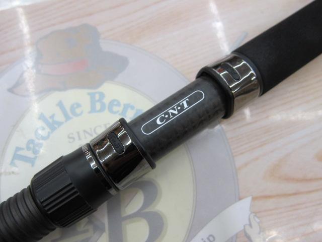 ジグザム ドラッグフォース JDF621S-5