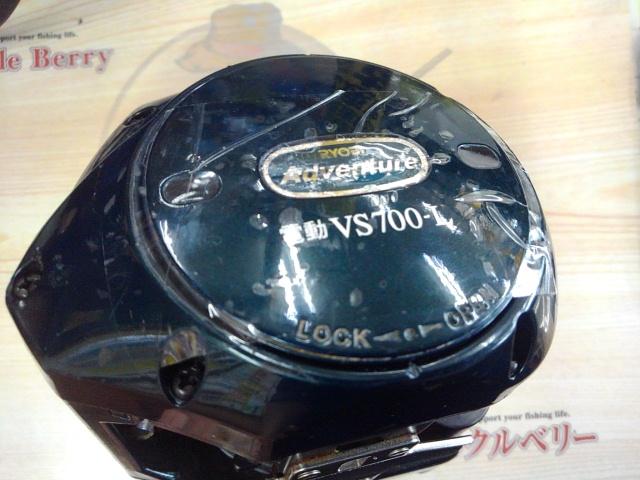 アドベンチャー電動VS700-L｜＠ベリーネット 日本最大新品中古釣具WEB