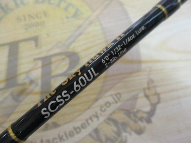 セカンドジェネレーション SCSS-60UL