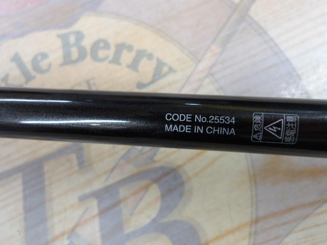 19カワハギBB MH180