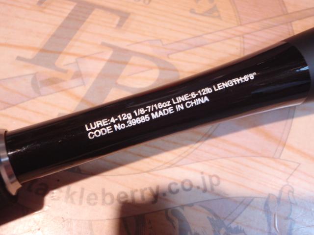 20ゾディアス 168L-BFS-2