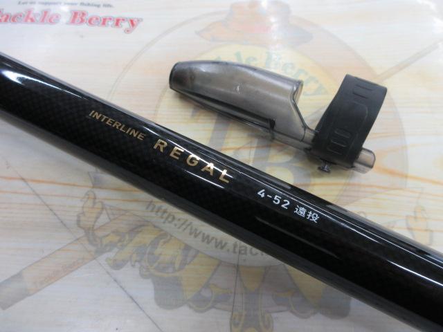 ILリーガル 4-52遠投