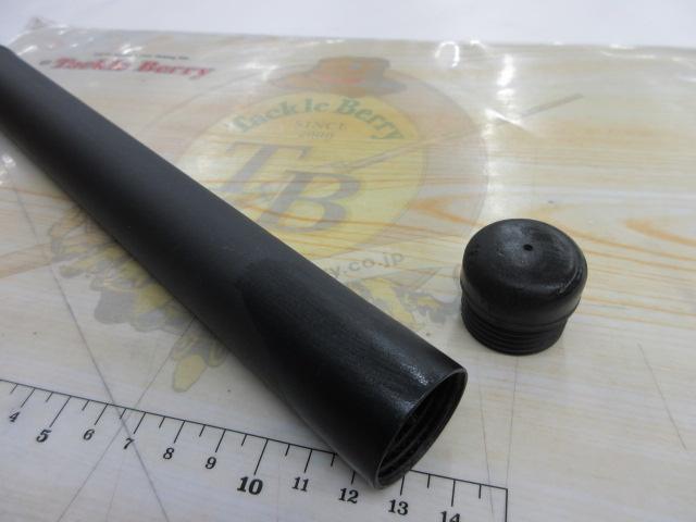 ILリーガル 4-52遠投