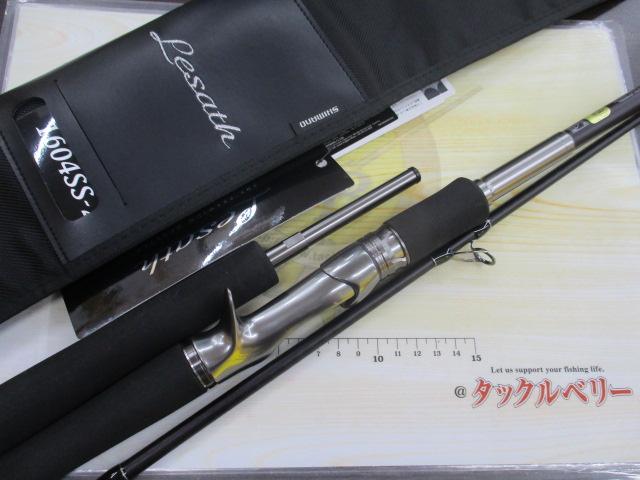 25レサト 1604SS-2