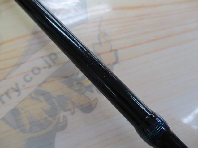 ネオバーサル 662ULRS