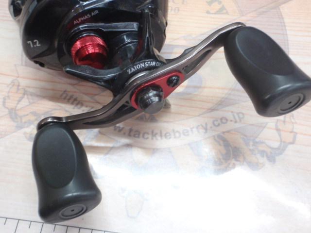 アルファス AIR 7.2R