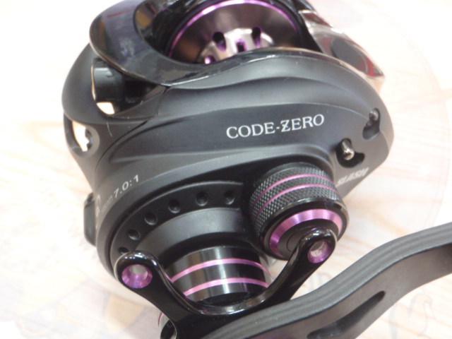 コードゼロ HG LH