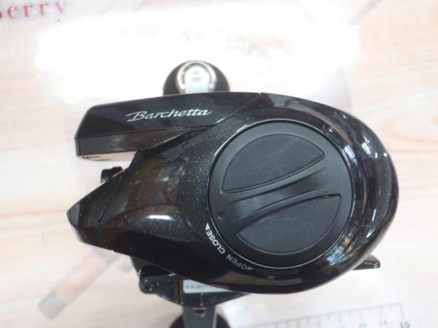 21バルケッタ 150DHPG