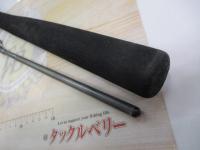 手持真鯛X 260G