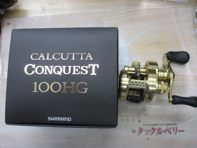 21カルカッタコンクエスト 100HG