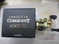 21カルカッタコンクエスト 100HG