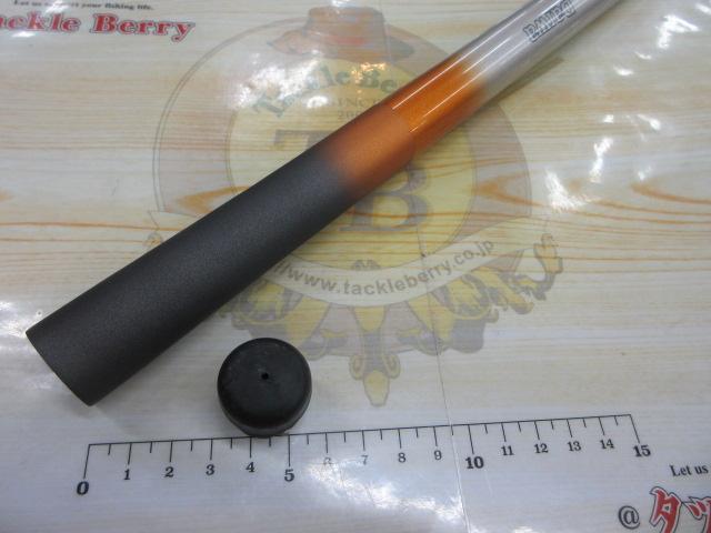 リバティ磯 3-53遠投