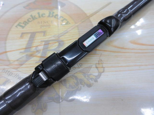 HSプロ磯 1.5-44MS-V