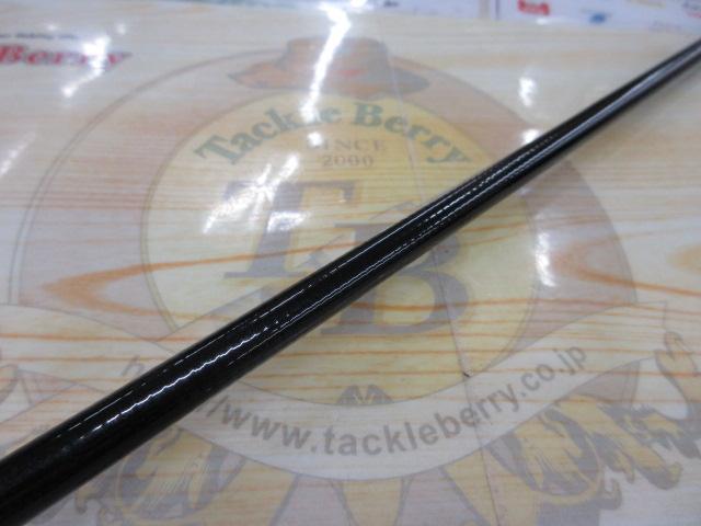 HSプロ磯 1.5-44MS-V