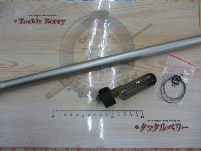 インストラクターインサイドフォース磯 1.5-53