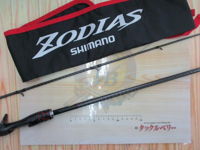 20ゾディアス 166MH-2