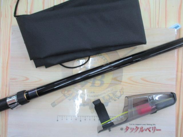 イングラム遠投両軸 3-550