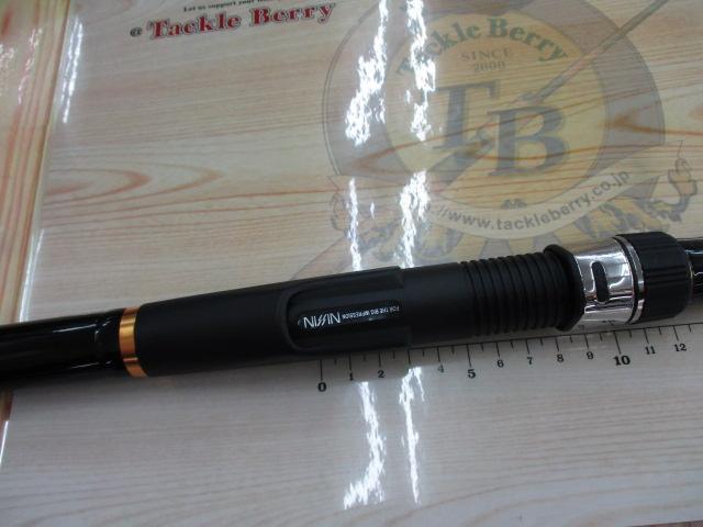 イングラム遠投両軸 3-550