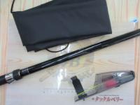 イングラム遠投両軸 3-550