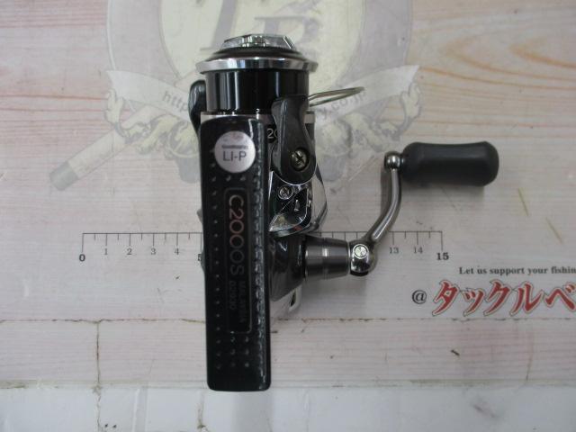 12アルテグラ C2000S