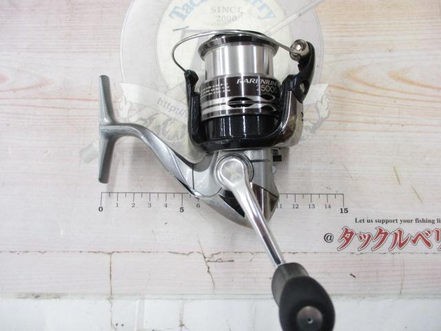 レアニウムCI4+ 2500S