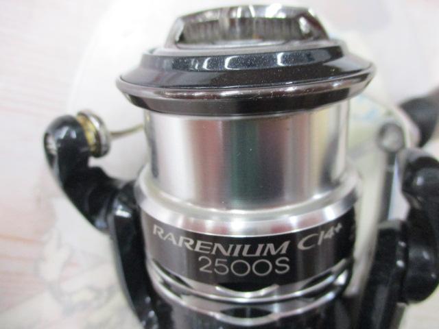 レアニウムCI4+ 2500S