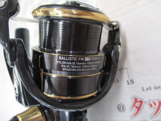 19バリスティックFW LT2500S-C