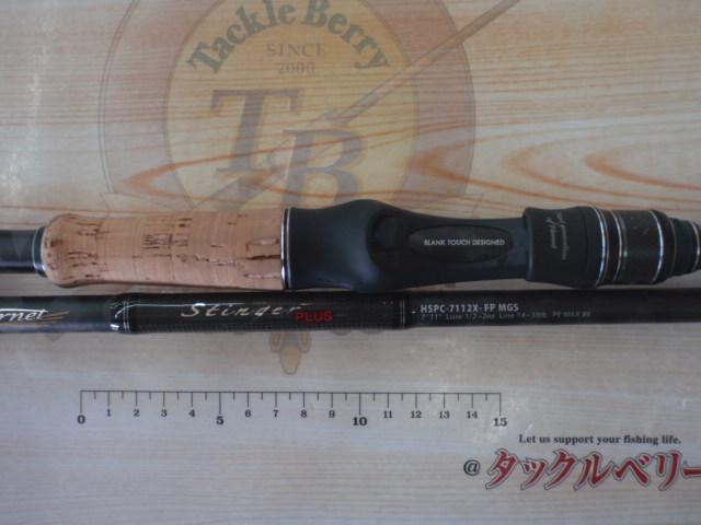 ホーネットスティンガープラス HSPC-7112X-FP