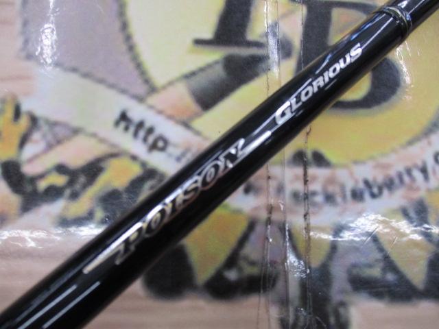 ポイズングロリアス 172H RUSHBURN