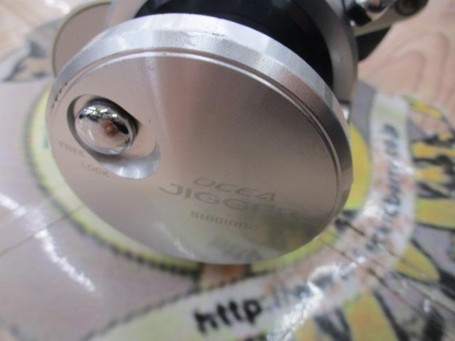 11オシアジガー 2000NR-HG