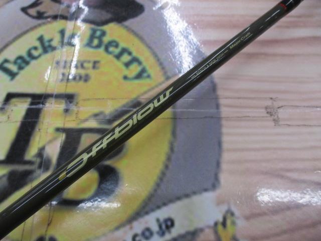 オフブロー OB-B60/5