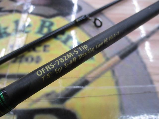 オーシャンフィールドティップラン OFRS-782M-Stip