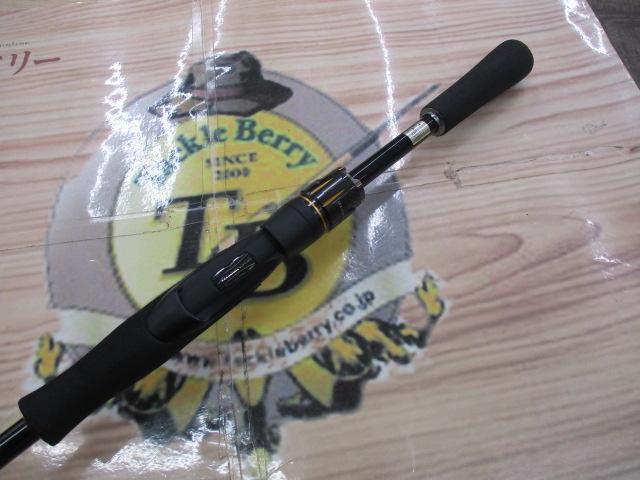 リベリオン 671ML/MHFS