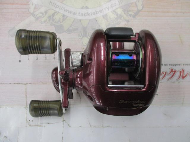 97スコーピオン 1500(浅溝スプール)